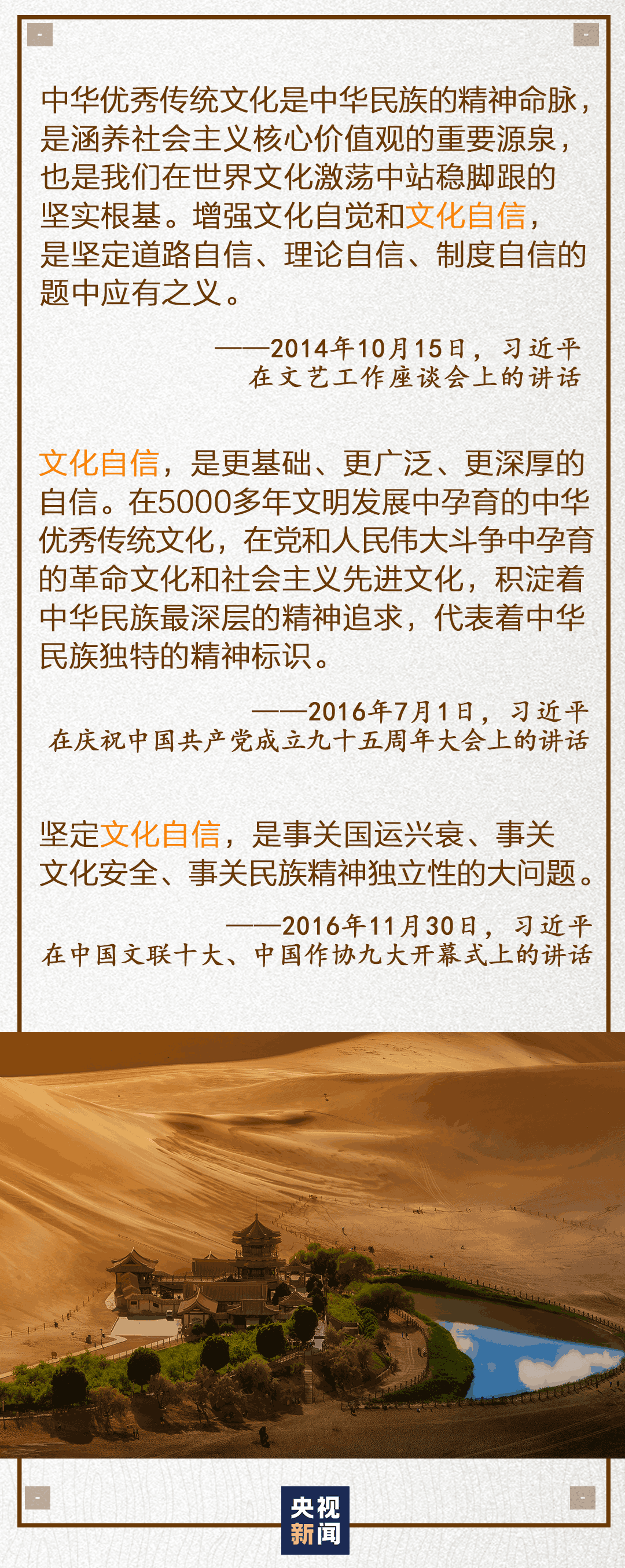 历史不会辜负实干者——深入学习习近平总书记关于奋斗精神的重要论述系列述评之二