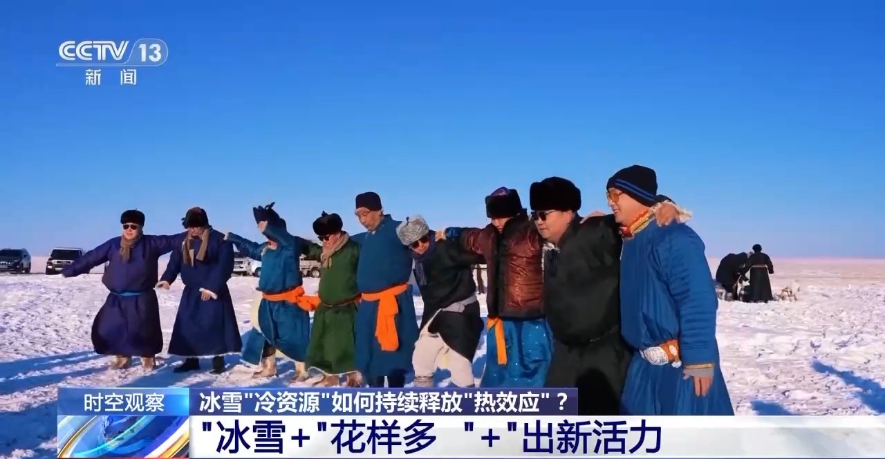 当春节遇上冬奥，“冰雪热”点燃消费新活力