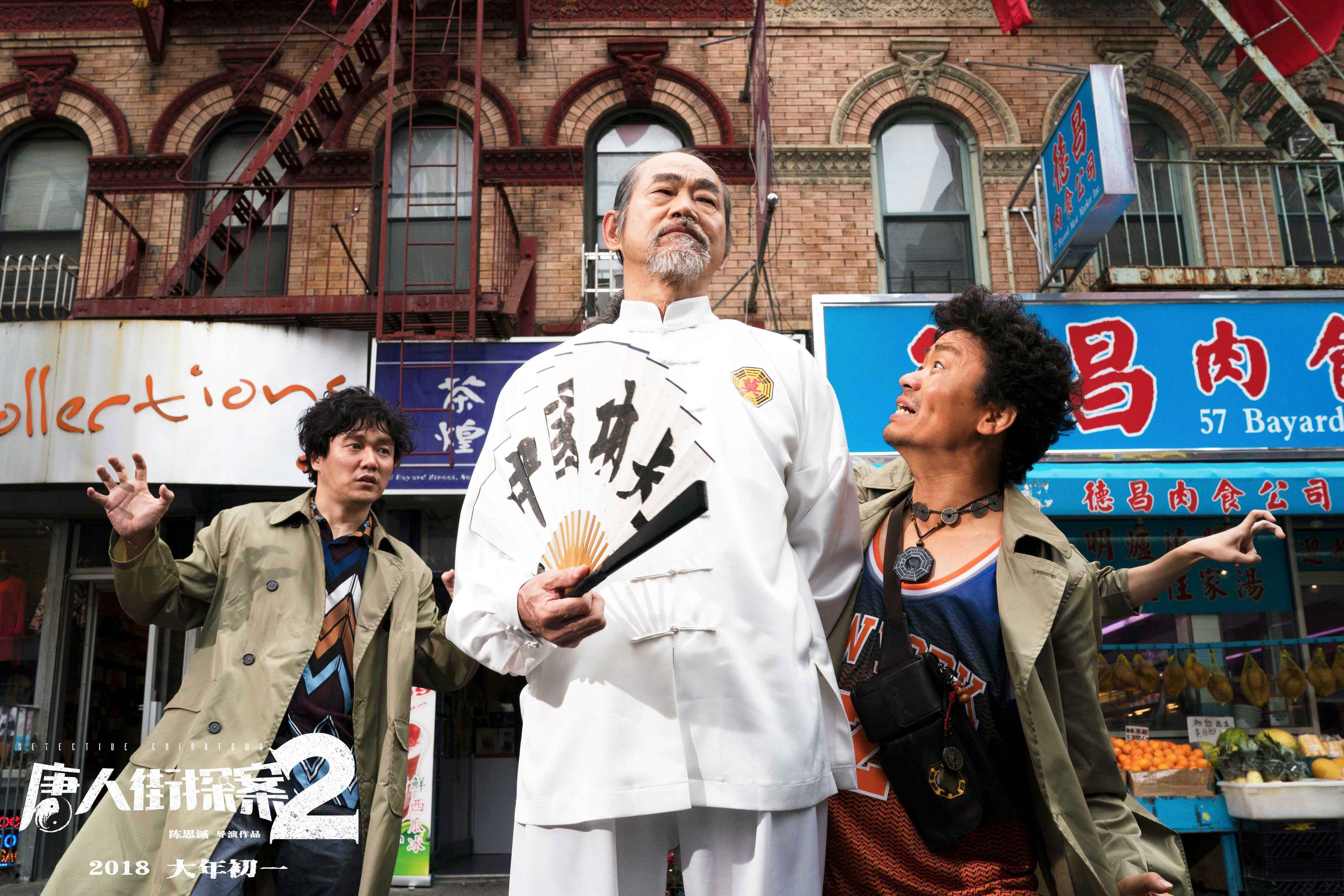 春节档影片接连登陆北美 中国电影热吹到大洋彼岸