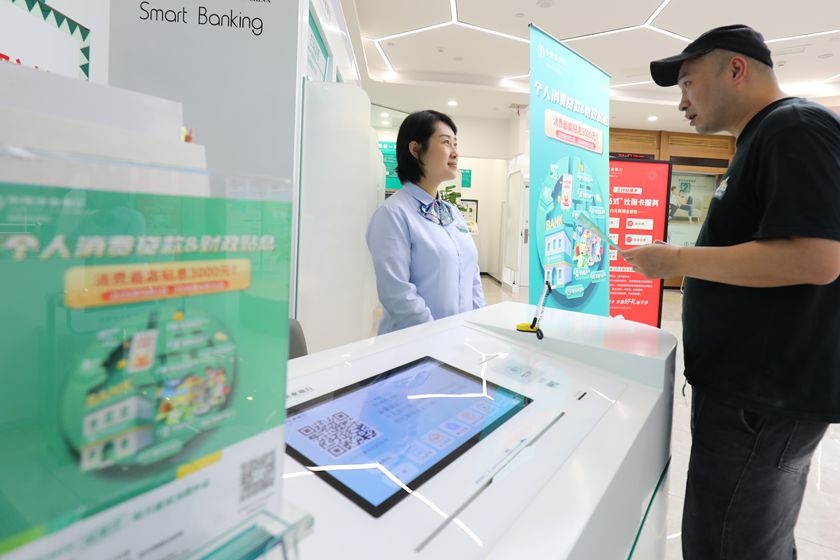 财政贴息叠加银行促销 信用卡分期“真香”效应显现