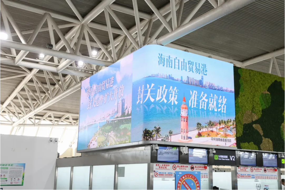 迎封关后首个春节 海南自贸港免税消费热力十足