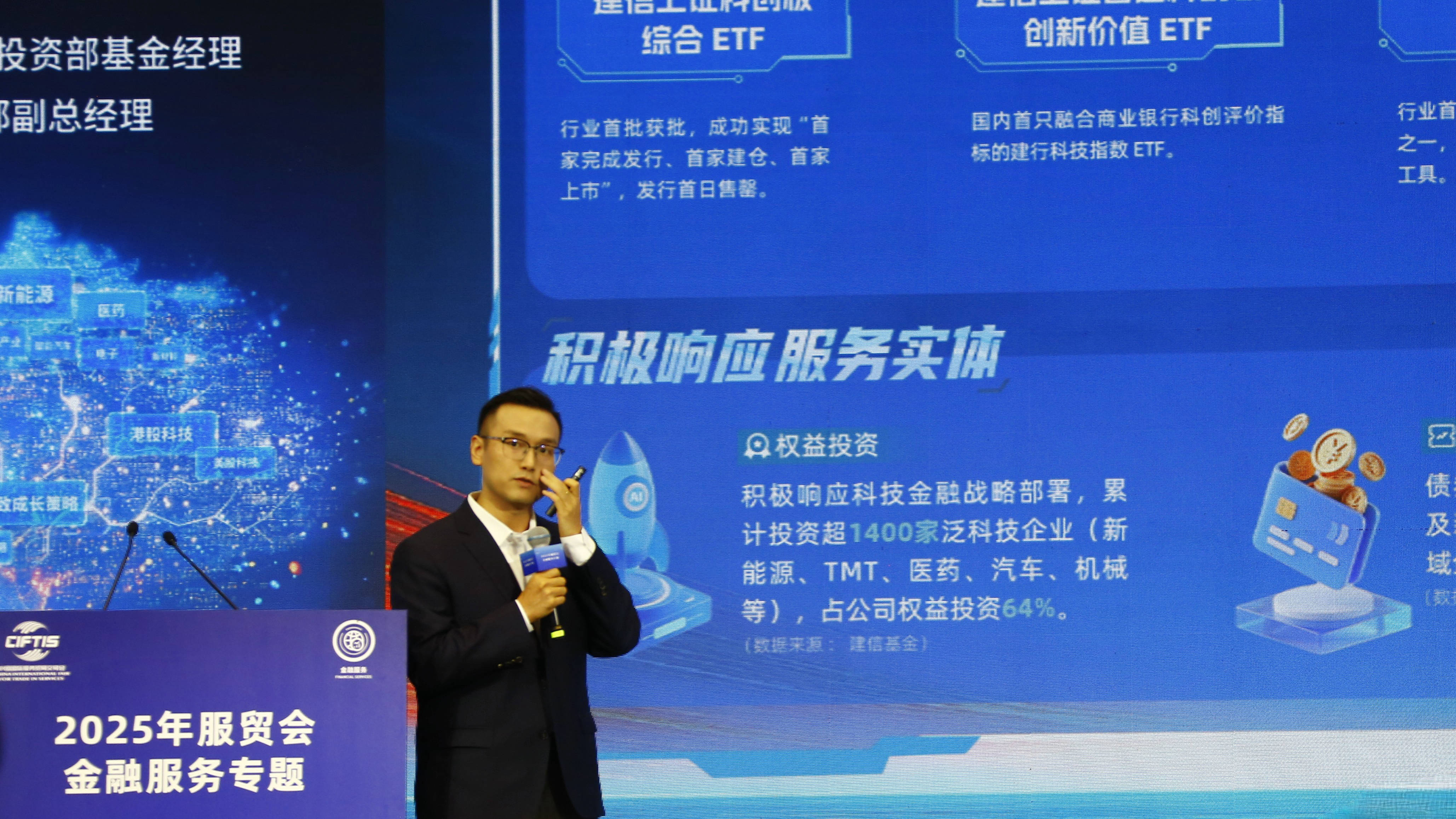 复盘2025！公募REITs震荡中突显韧性，2026年配置瞄准景气赛道与超跌机会