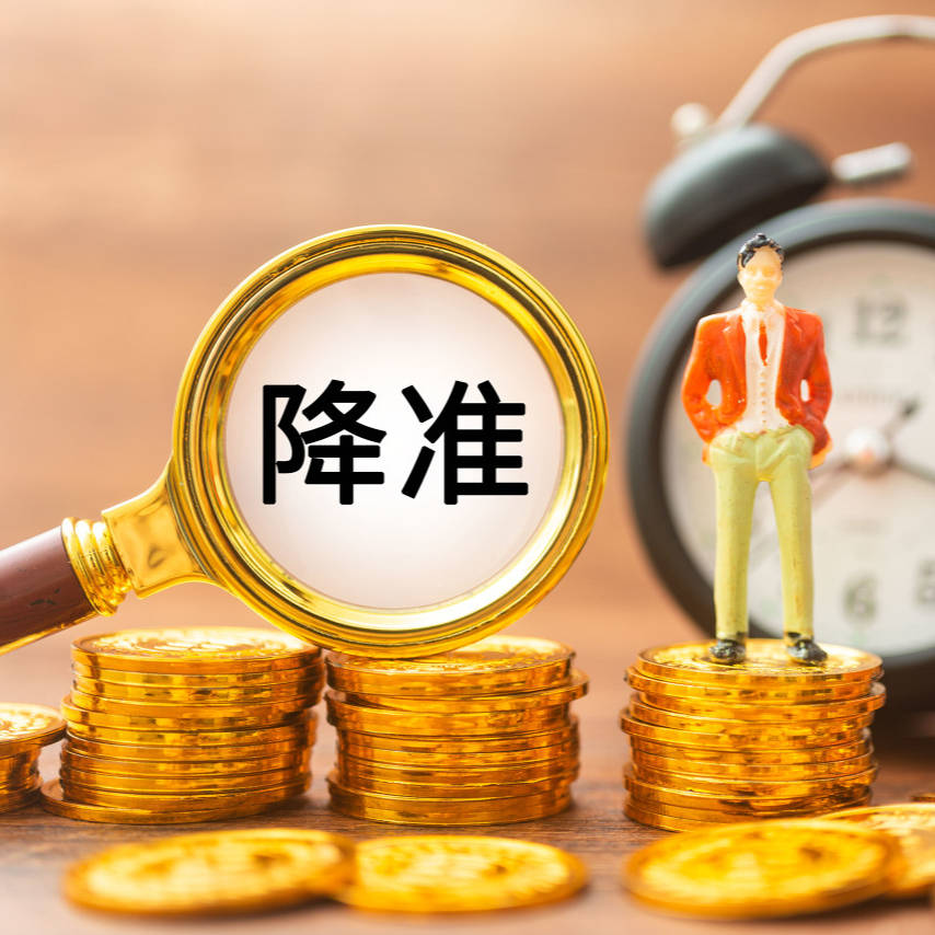 单日净投放3095亿元 流动性保持合理充裕