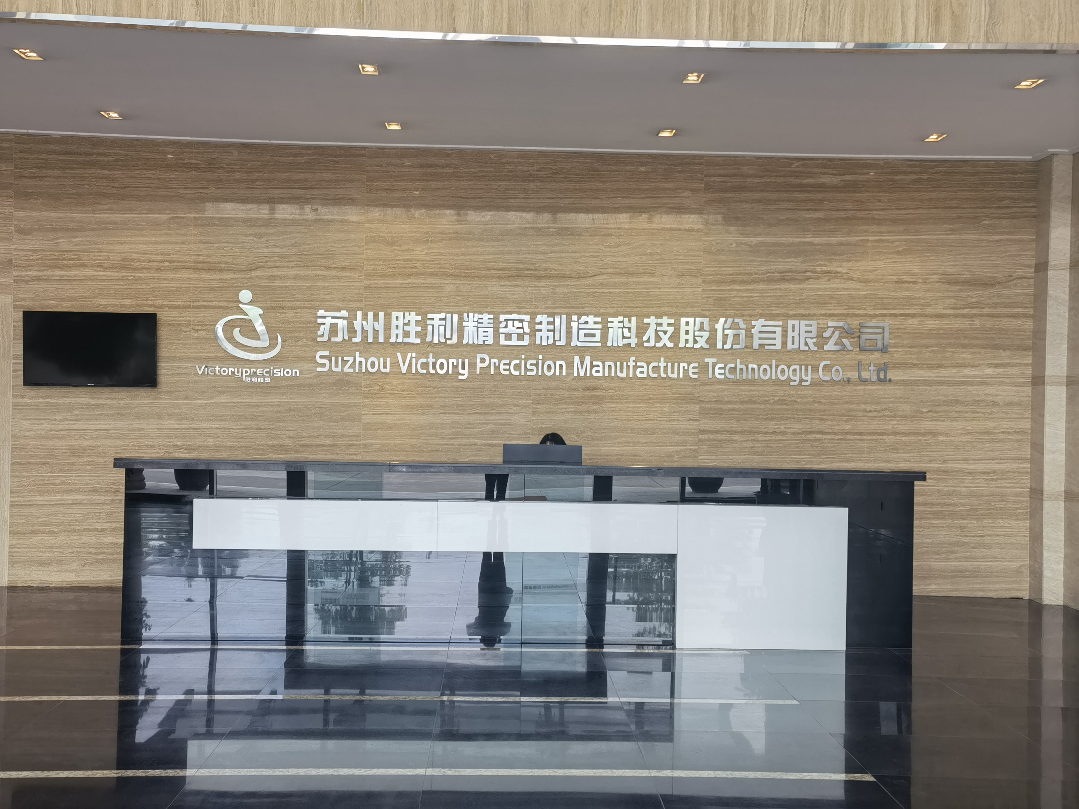 极智嘉：预计2025年营收超31亿元 经调整净利润扭亏为盈