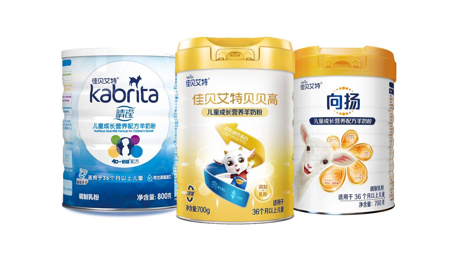 佳贝艾特:目前公司在售产品未使用涉事奶粉企业所用ARA原料