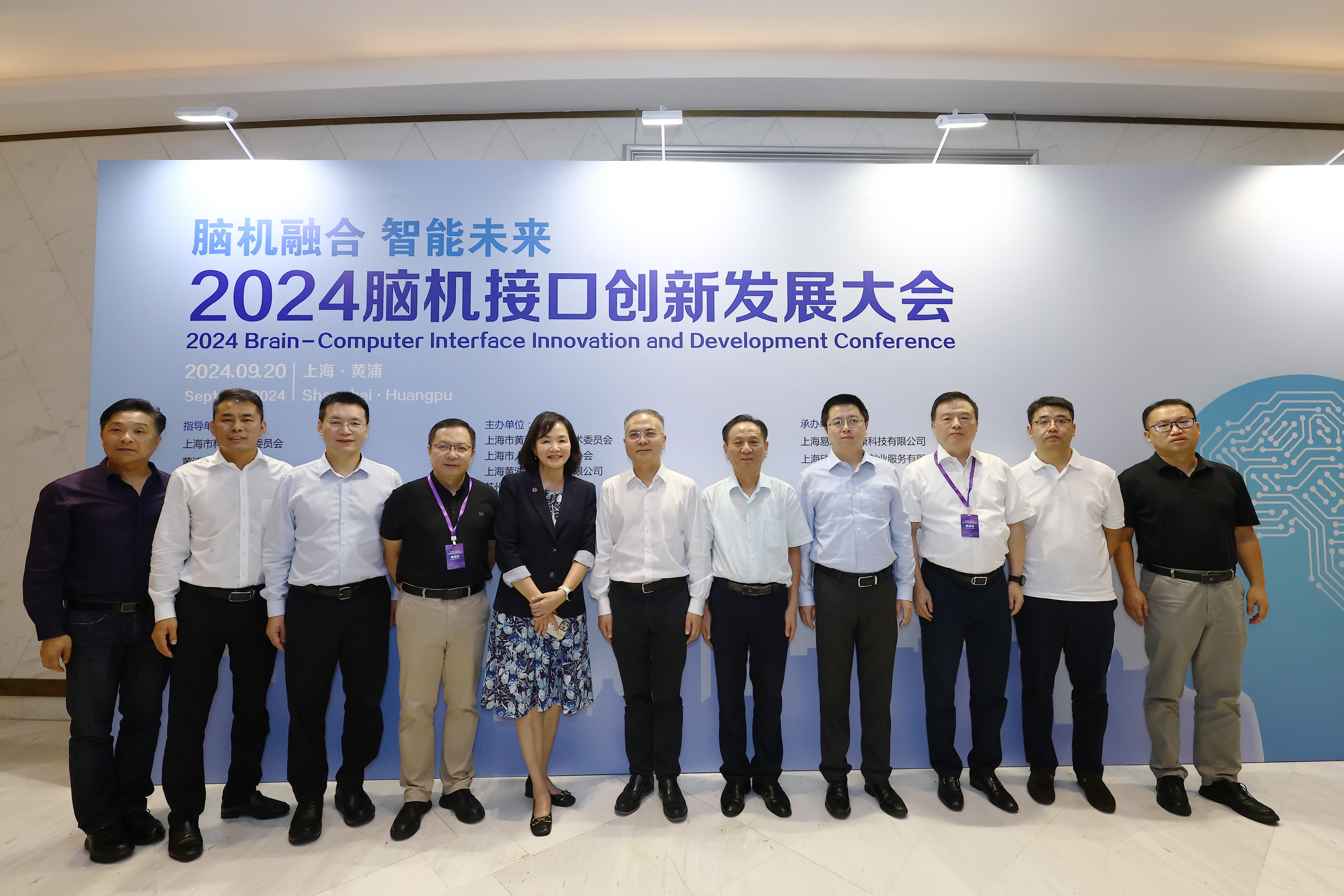 机构密集调研 脑机接口赛道升温