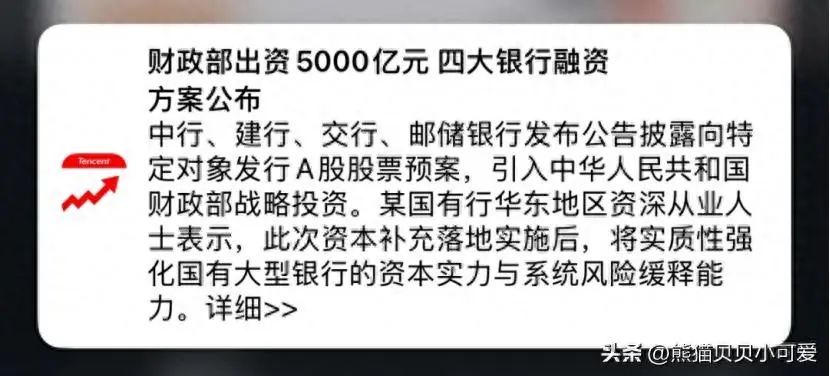 A股频现溢价定增 传递多重信号
