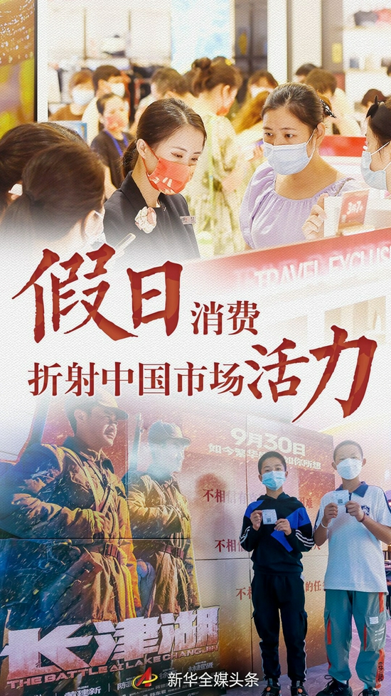 两融新开账户激增折射市场旺盛活力