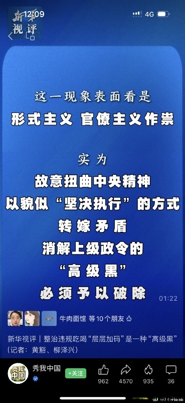 中国证监会修订发布《上市公司治理准则》