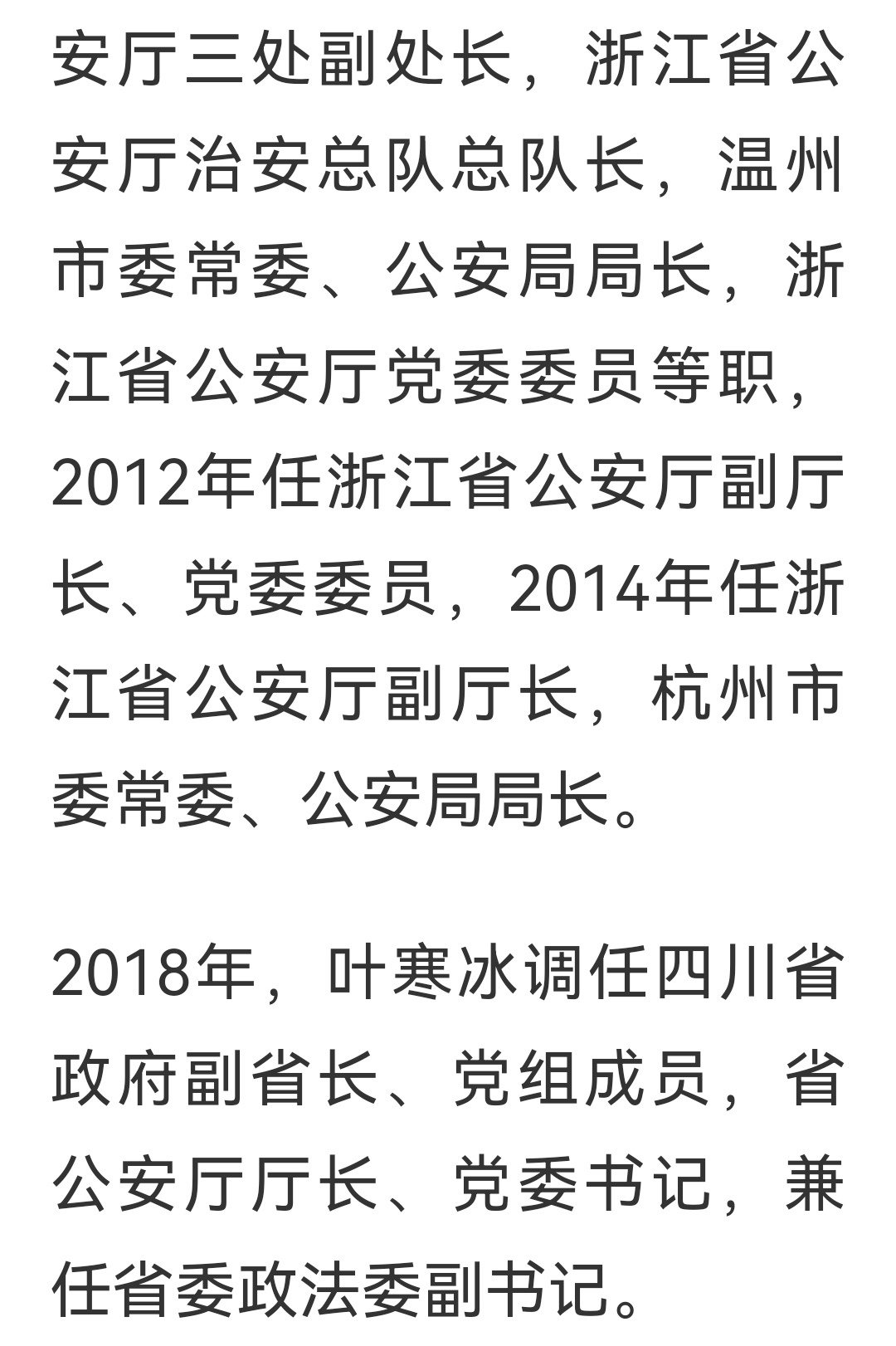 中国证监会原副主席屠光绍：以“四度四性”把握资本市场投融资协调核心任务
