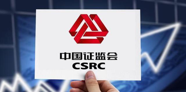 中国证监会原副主席屠光绍：以“四度四性”把握资本市场投融资协调核心任务