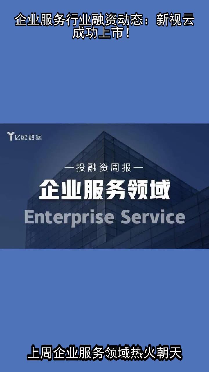 六部门支持优质数创企业上市融资