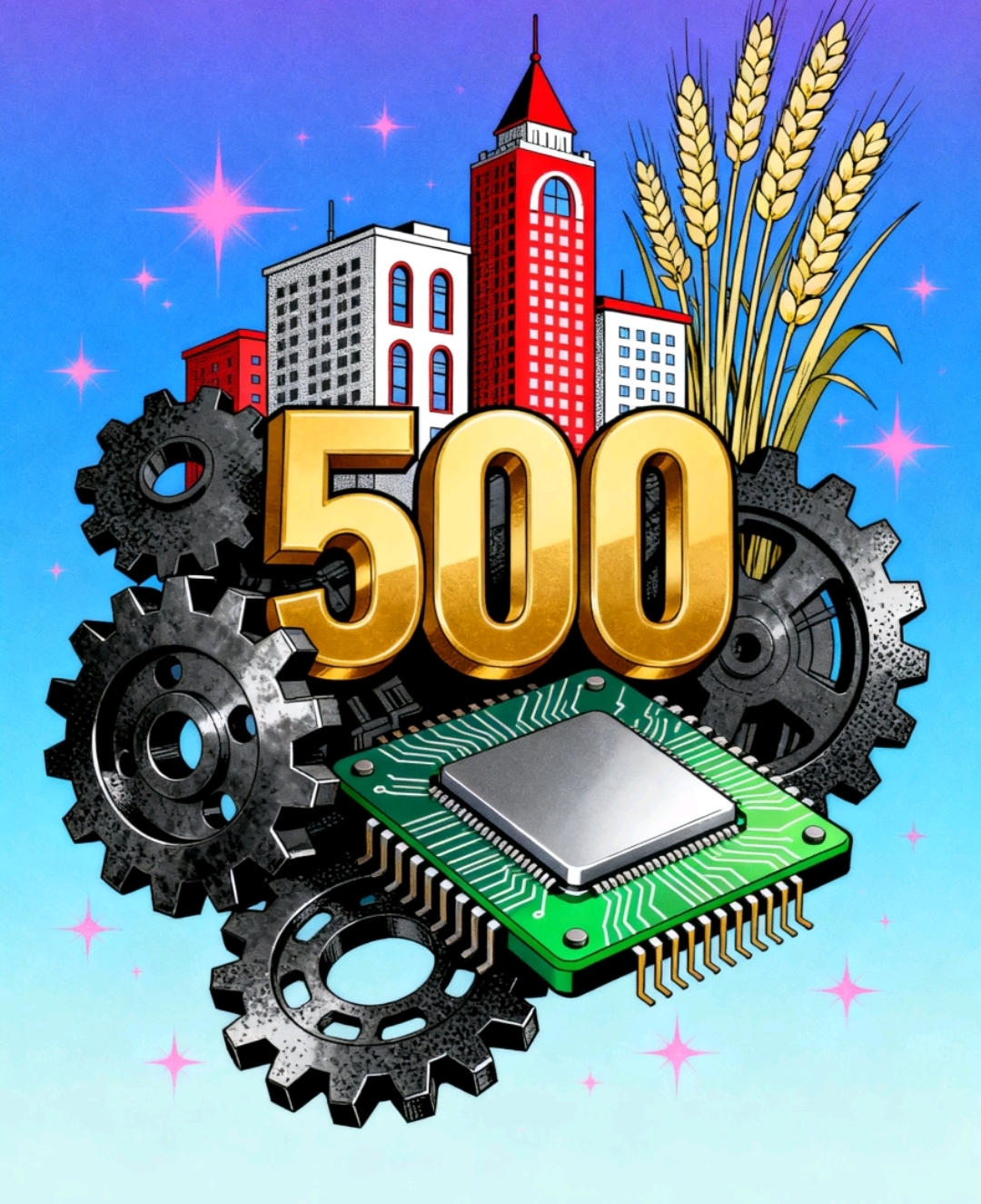 2025年四季度工业生产引领增长 专家:全年GDP目标料将顺利完成