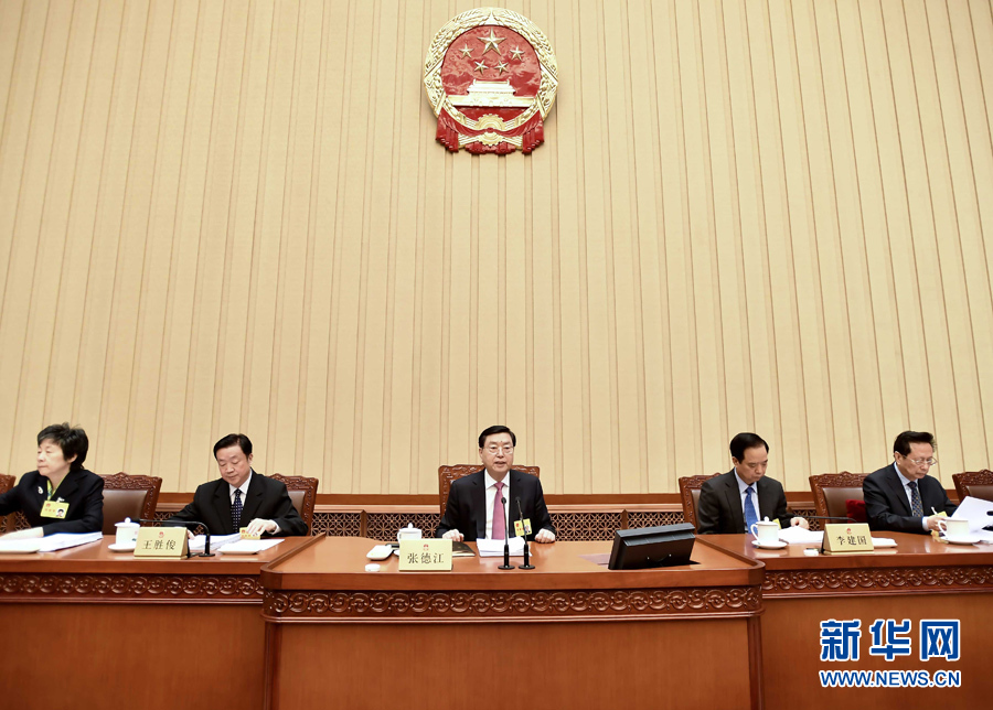 全国政协十四届常委会第十五次会议闭幕 王沪宁主持并讲话