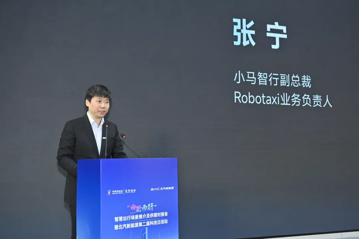 小马智行等多家中概股加快推进回港上市