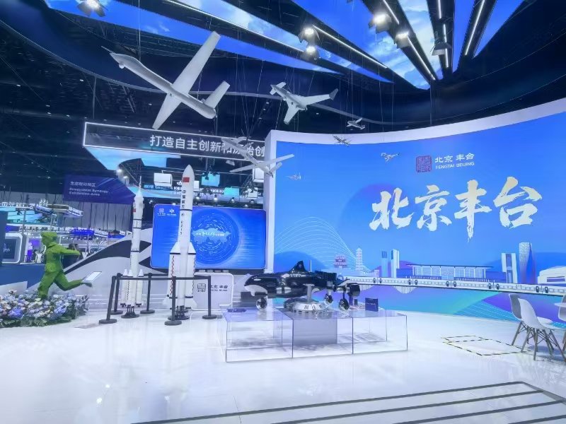 北京丰台点亮科创人才走廊