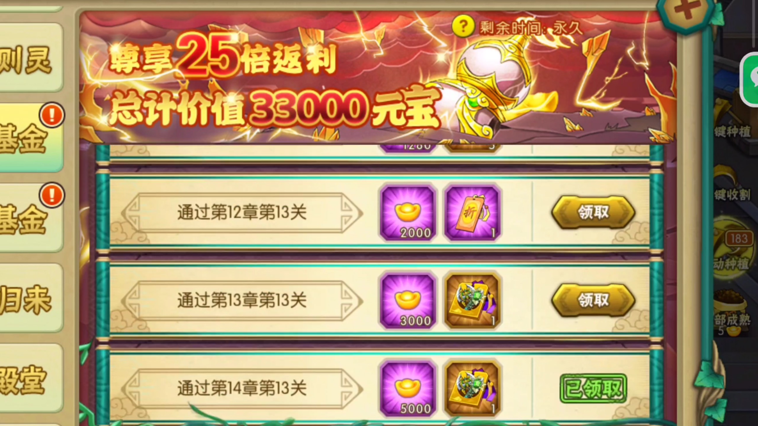 多平台推出新年活动：买基金可做任务领红包！能否真正吸金？