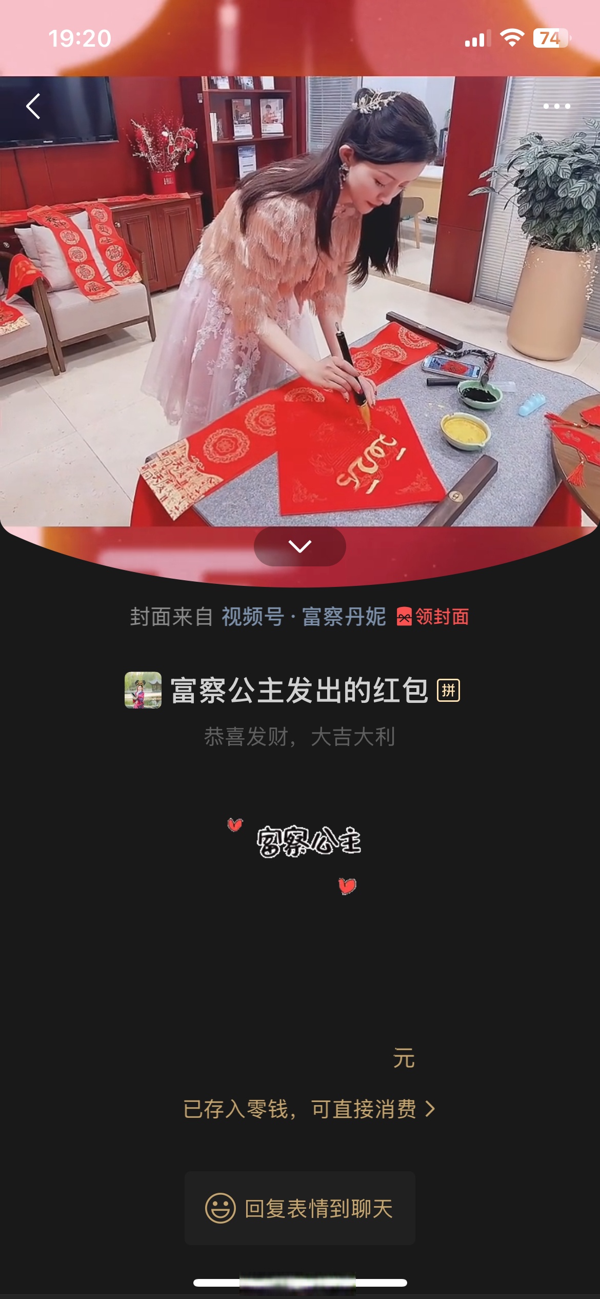 多平台推出新年活动：买基金可做任务领红包！能否真正吸金？