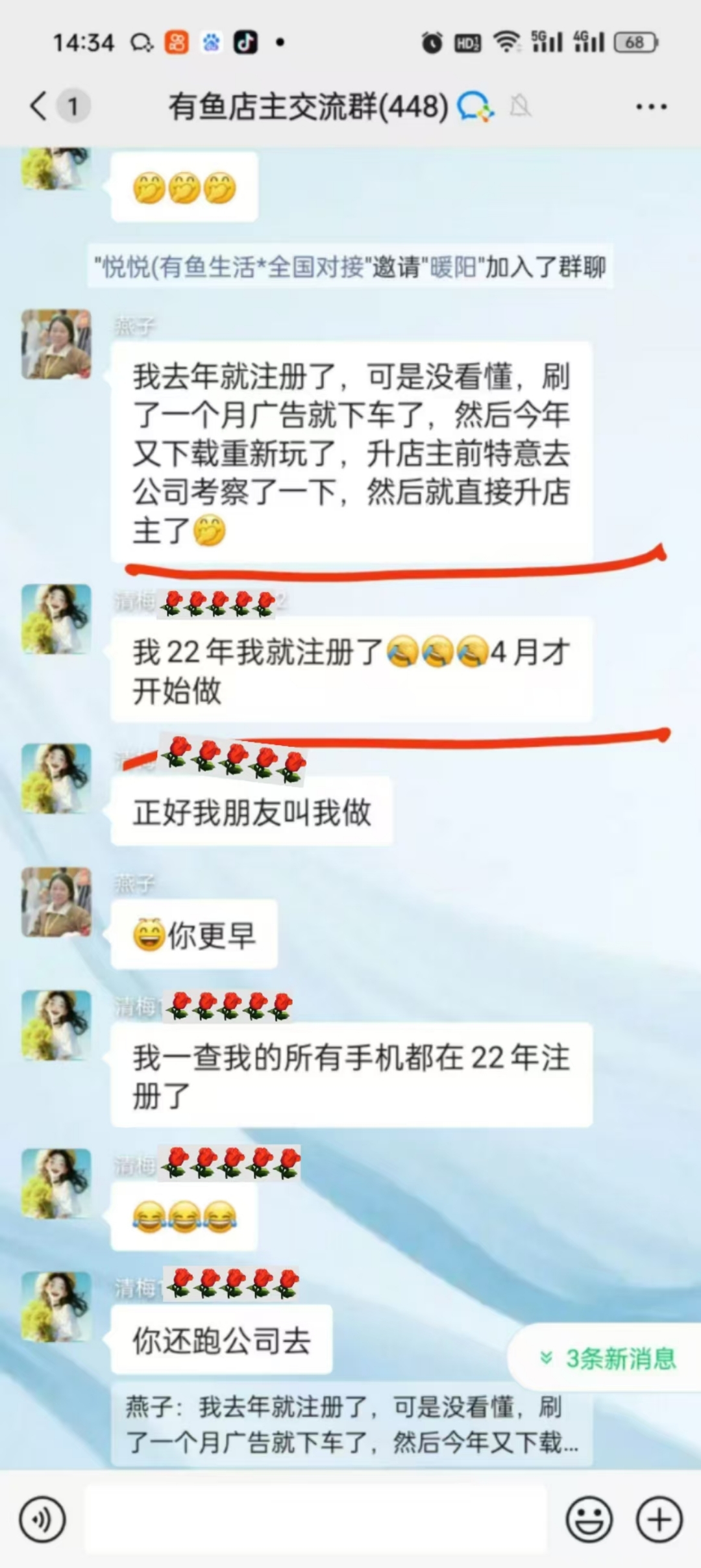 多平台推出新年活动：买基金可做任务领红包！能否真正吸金？