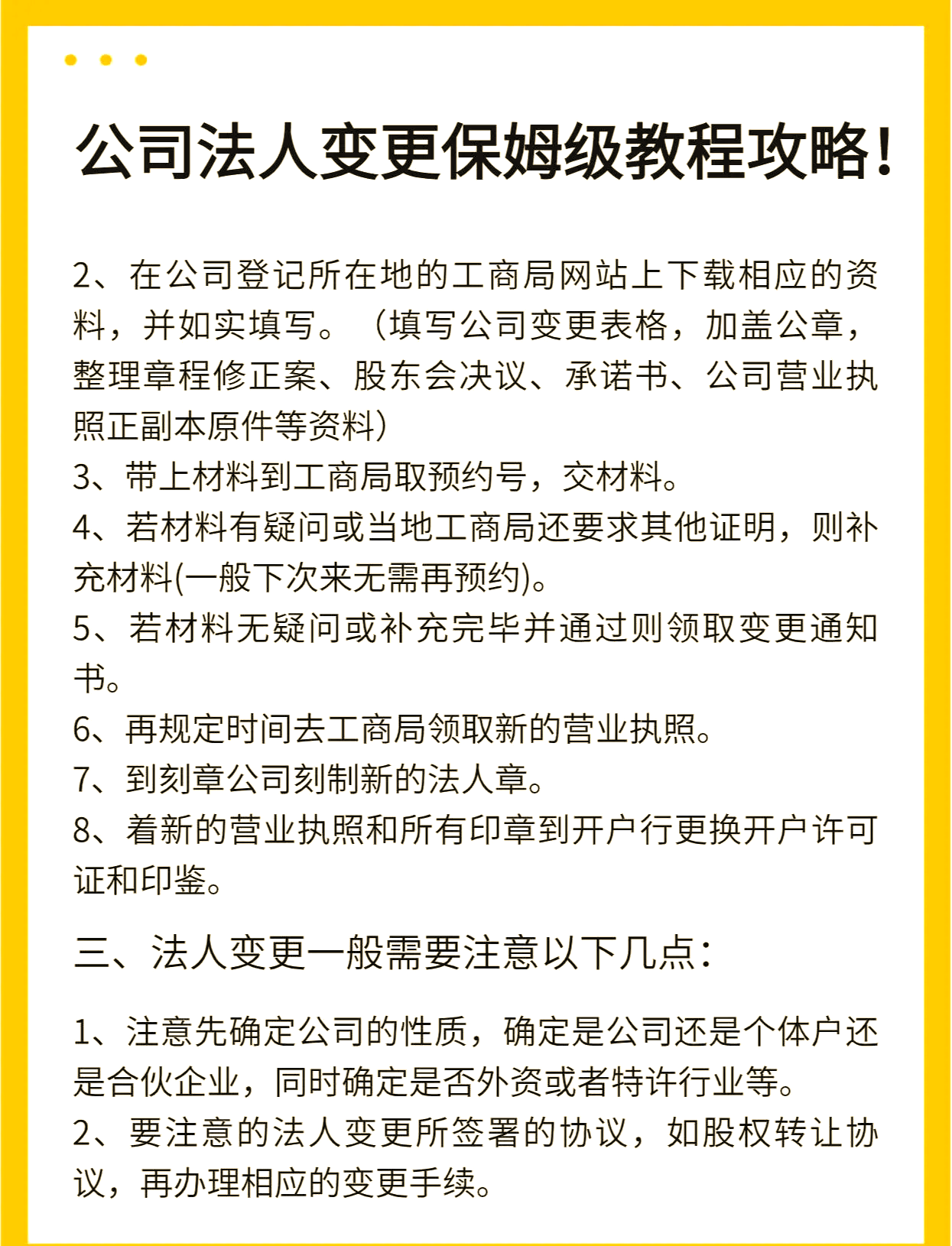 又有基金公司公告不再设置监事；多家第三方基金代销平台页面现重要变化