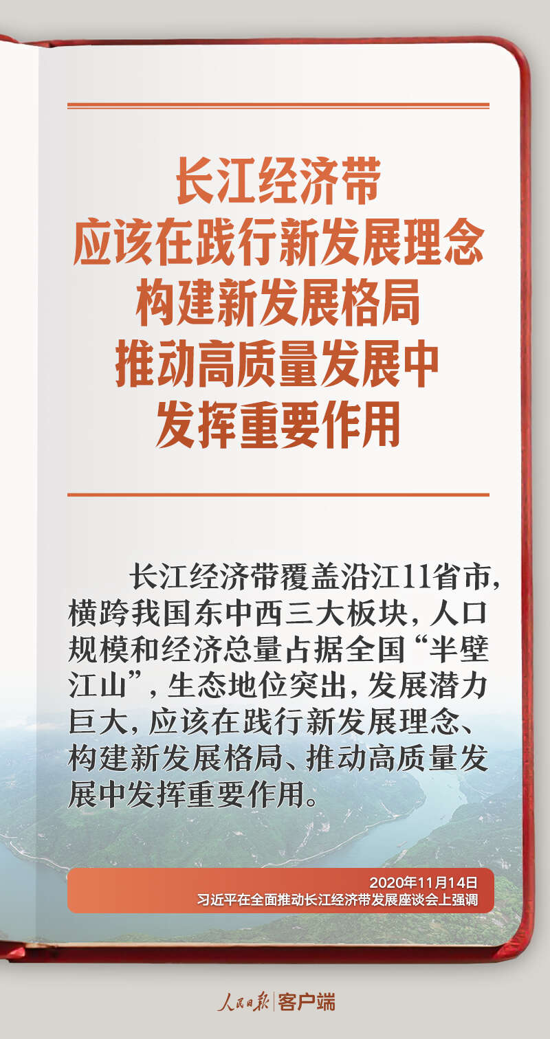 习近平在参加江苏代表团审议时强调 经济大省要在研究新情况解决新问题上下功夫出经验