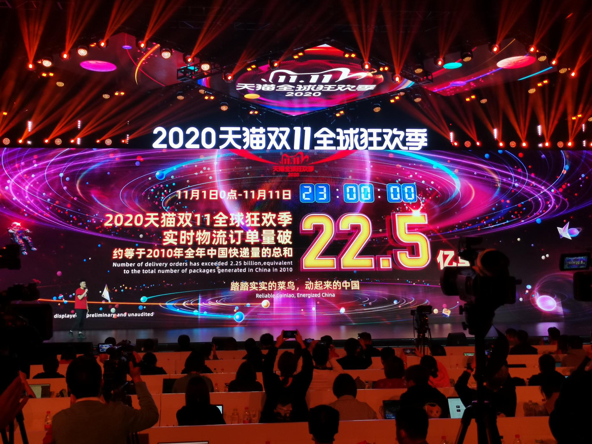 光启技术前三季度营收超去年全年 超材料订单破26亿创纪录