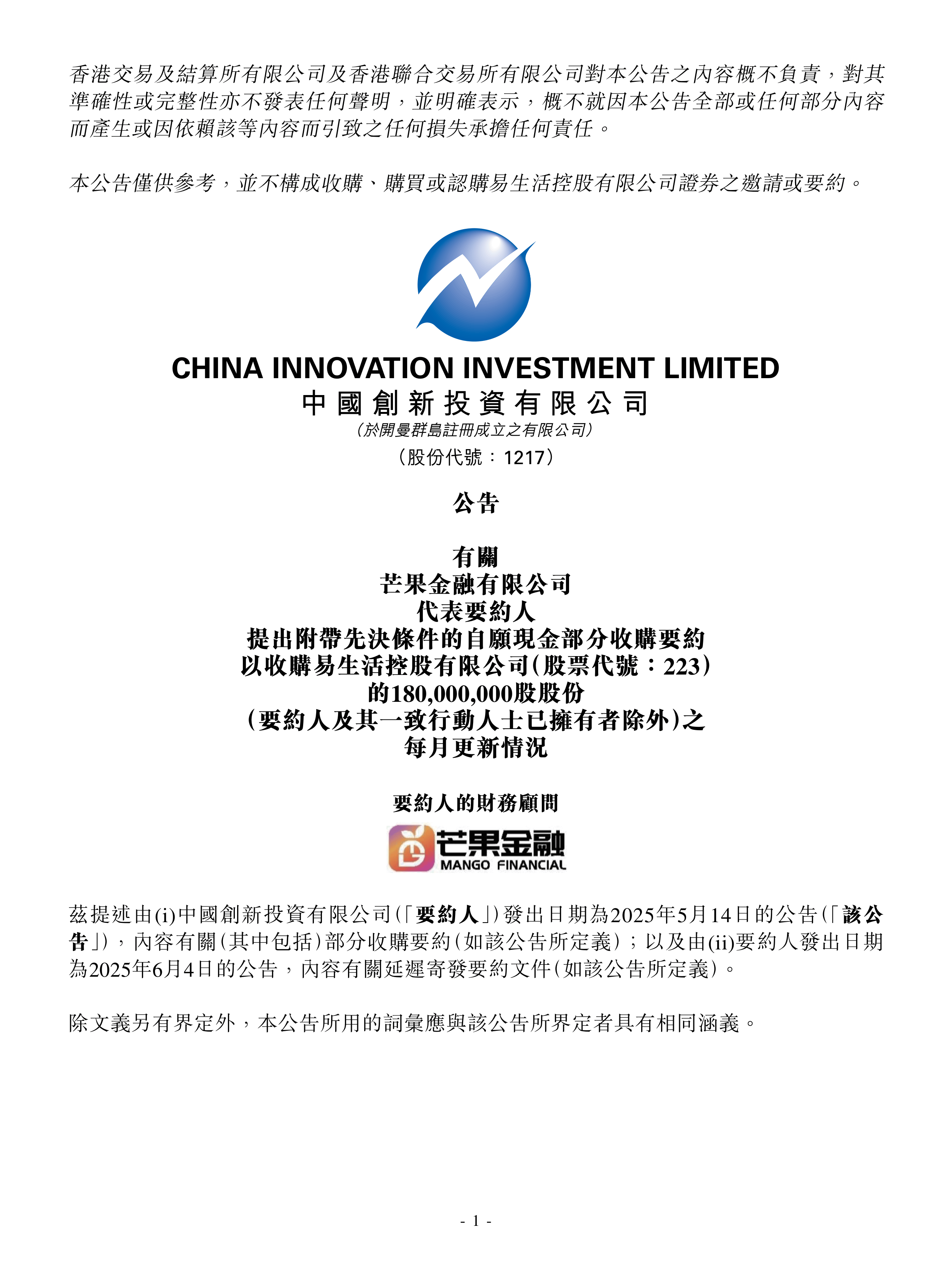 广期所：将于11月24日交易时起调整碳酸锂期货相关合约交易手续费标准及交易限额