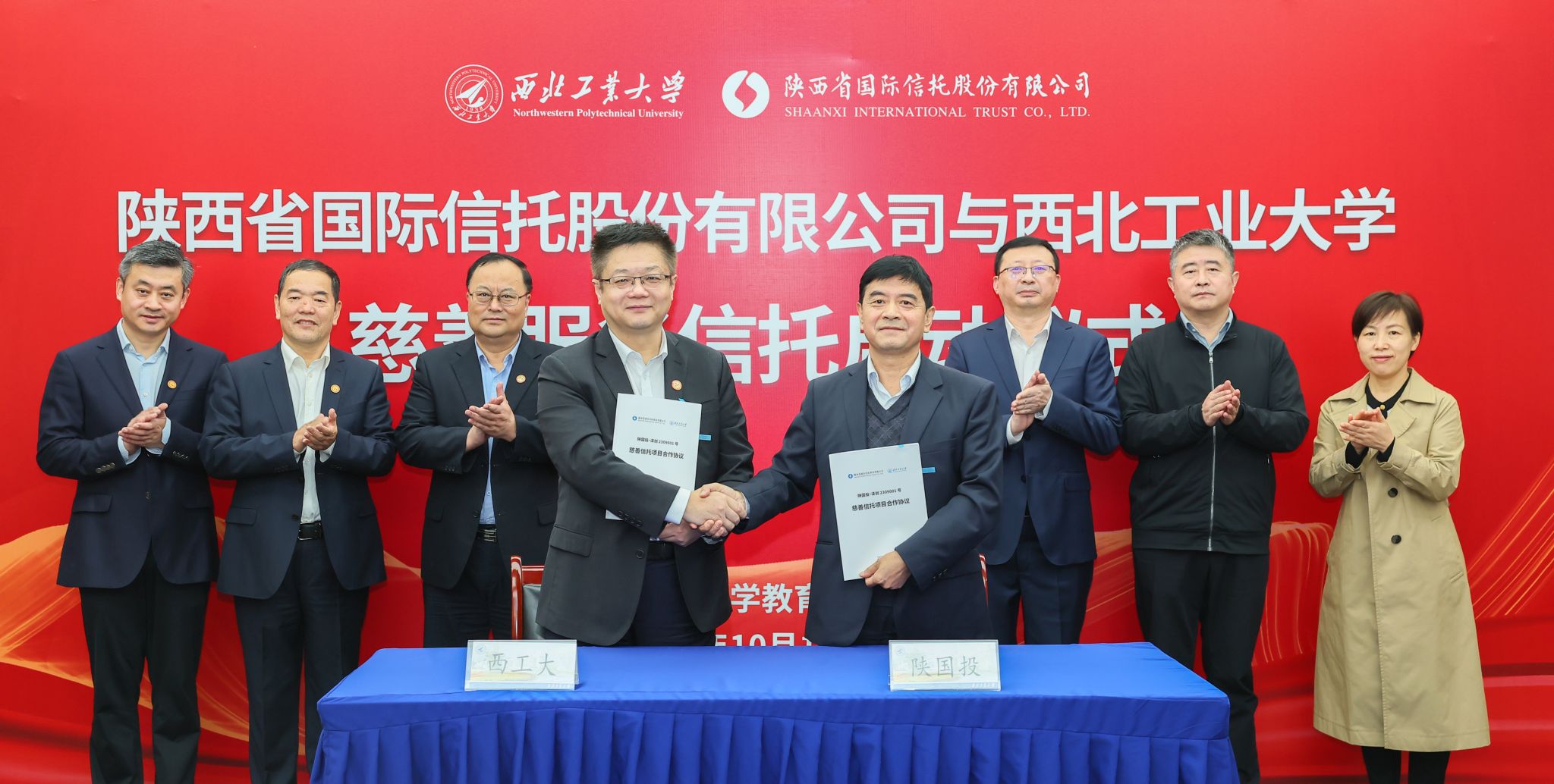 民政部、金融监管总局联合印发《慈善信托信息公开办法》