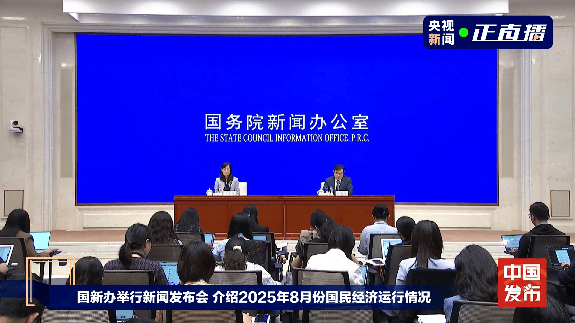 国家统计局：2025年全国房地产开发投资82788亿元