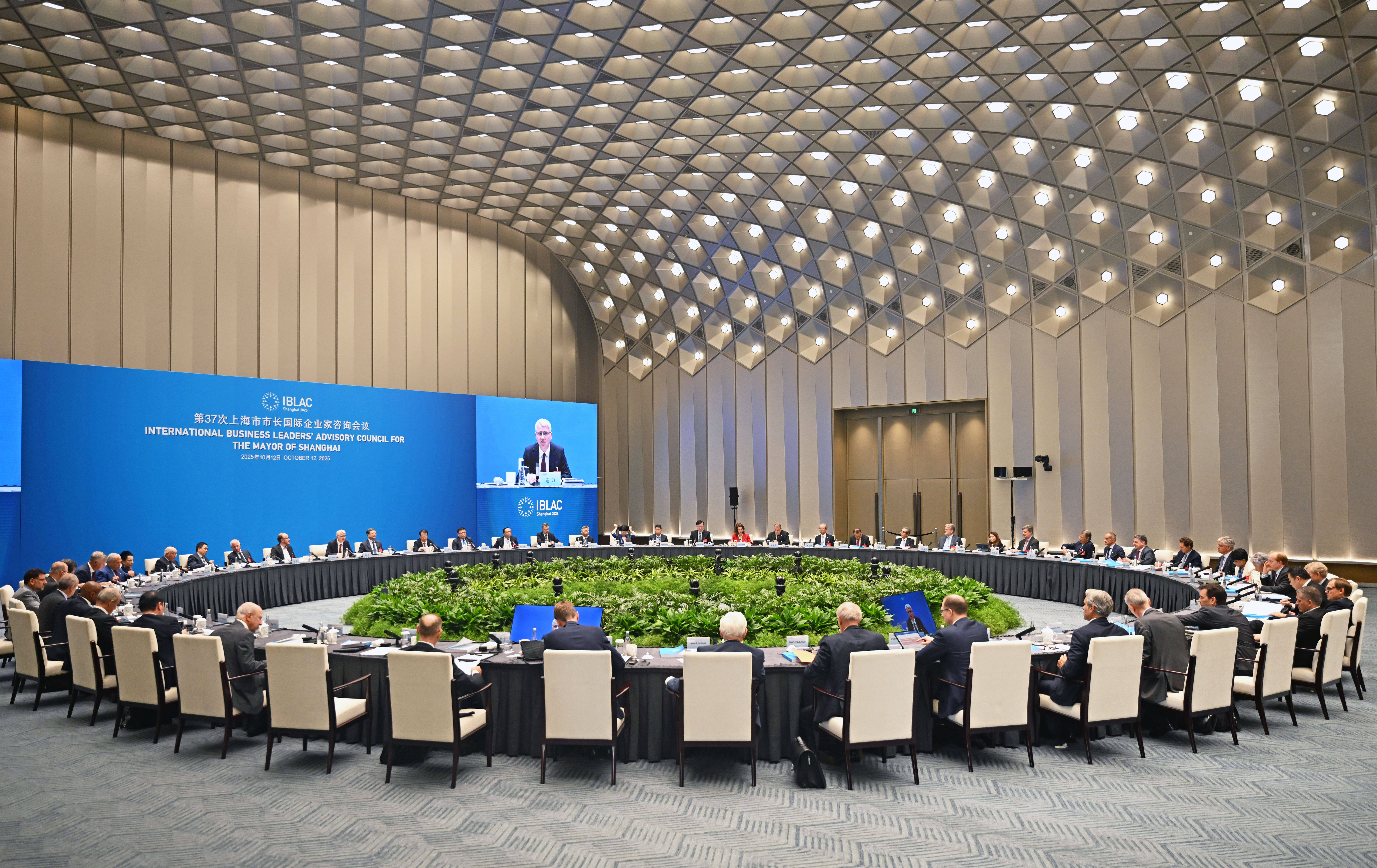 2026全球开发者先锋大会将在上海举办