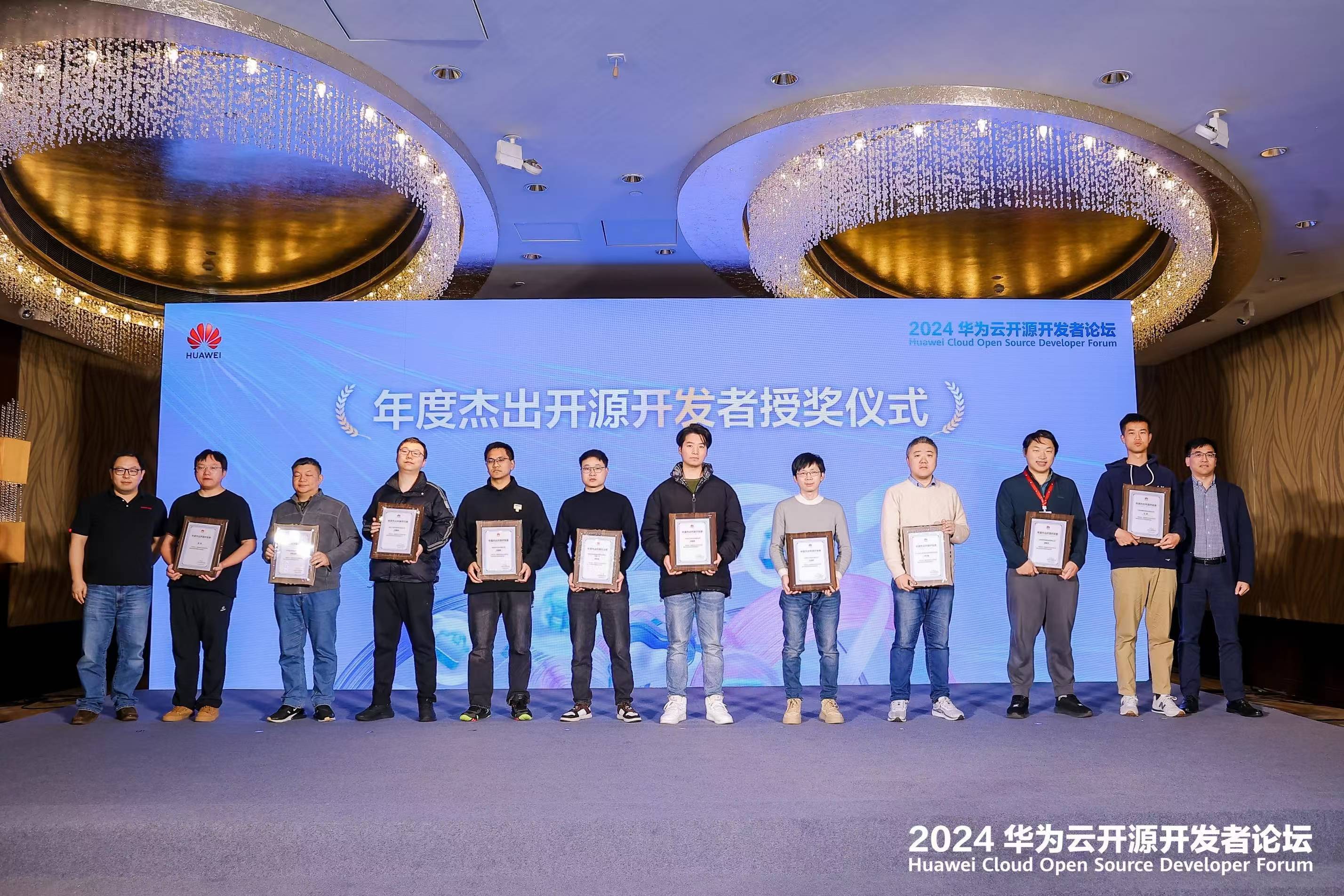 2026全球开发者先锋大会将在上海举办