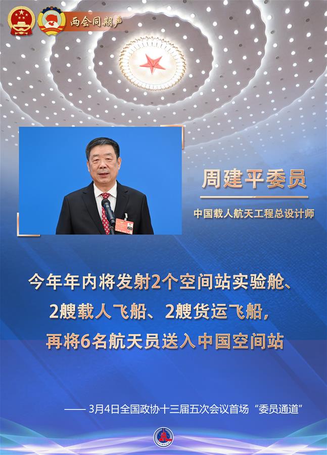 两会现场速递丨这本“解读”助力代表尽职履责审查预算