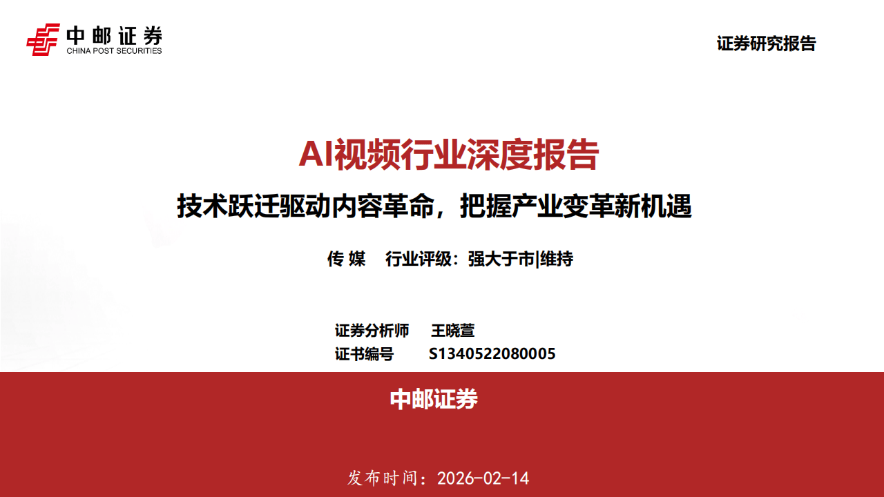 AI技术创新迎来新一轮机遇期