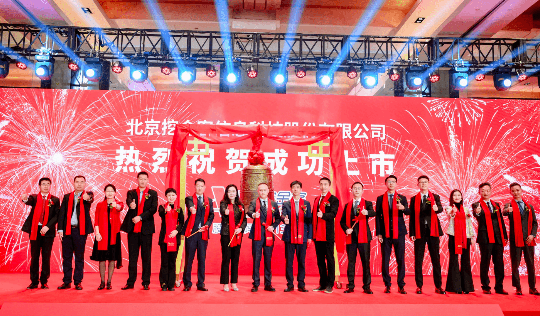 证监会将启动实施深化创业板改革 择机推出再融资储架发行制度