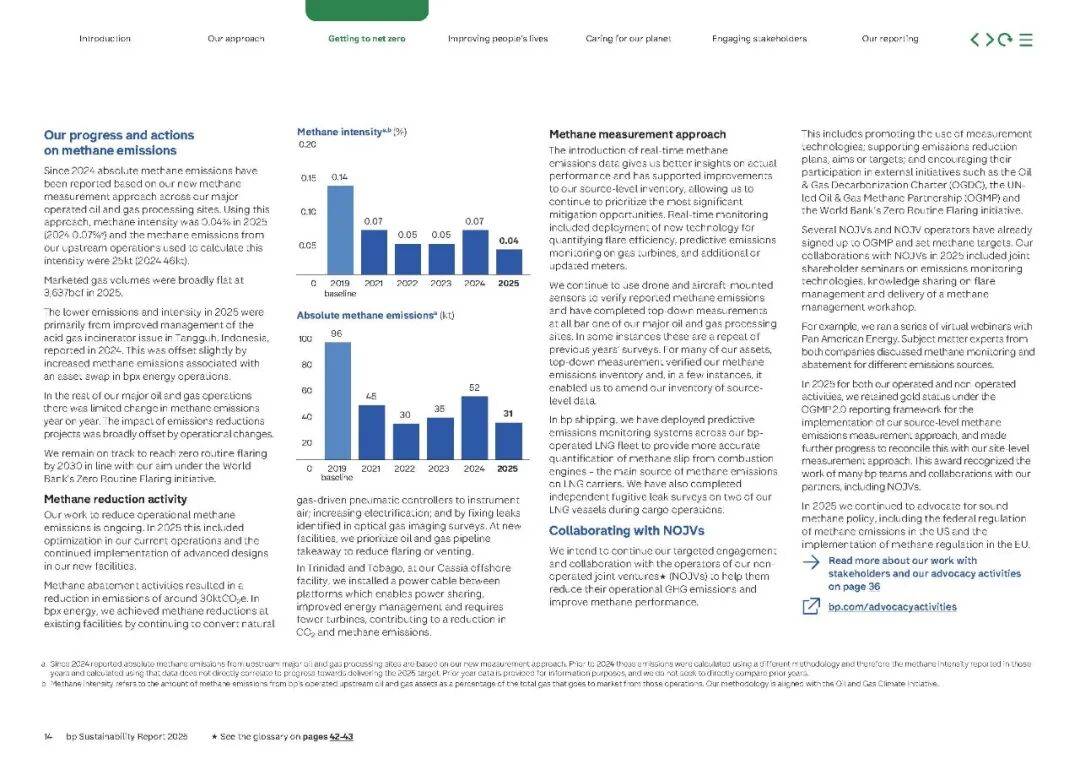 转型综合性能源企业 中南文化拟收购苏龙热电57.30%股权