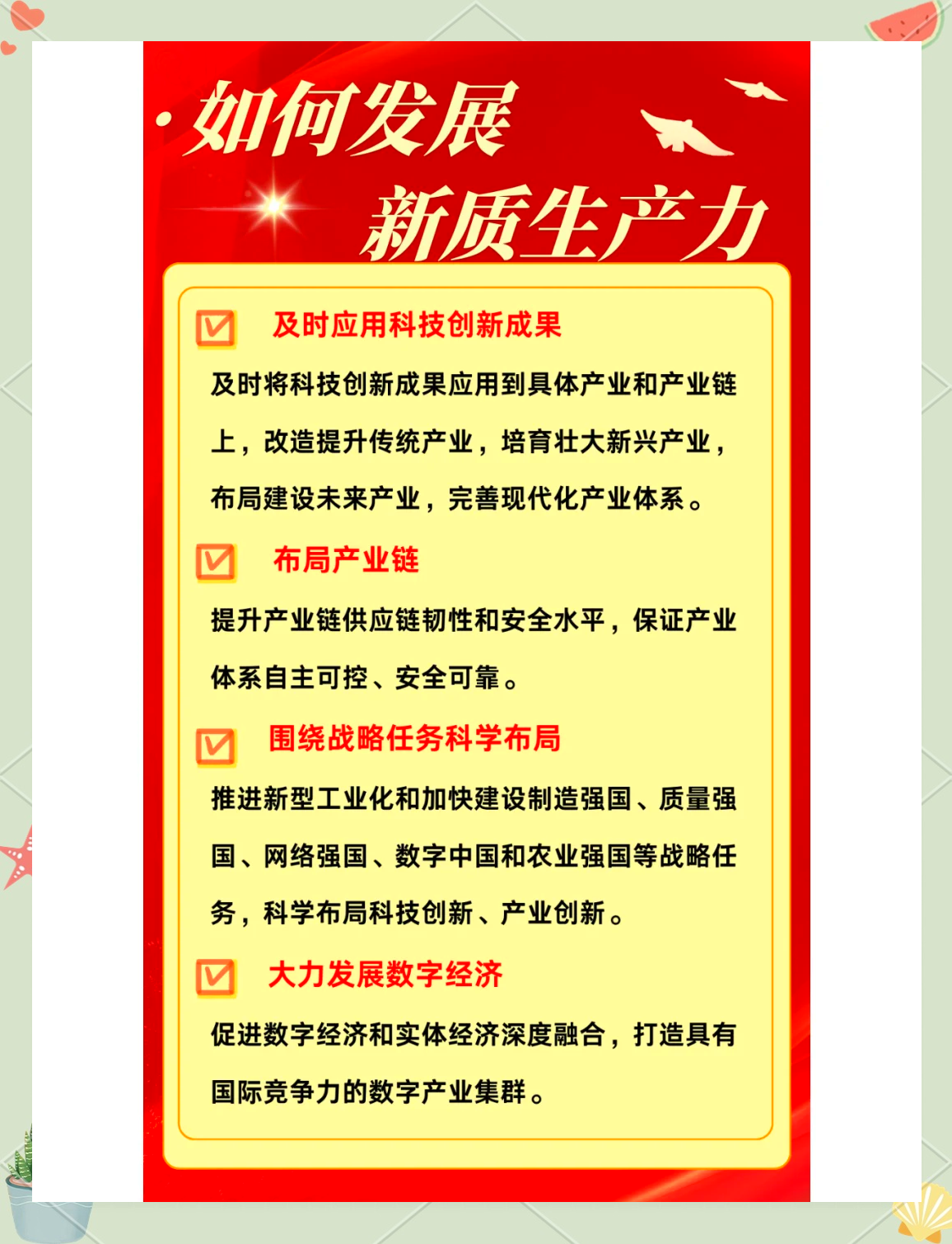 两会现场声丨听，“代表通道”上的民生温度