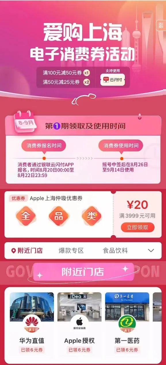 “龙虾”智能体持续走热，如何确保使用安全