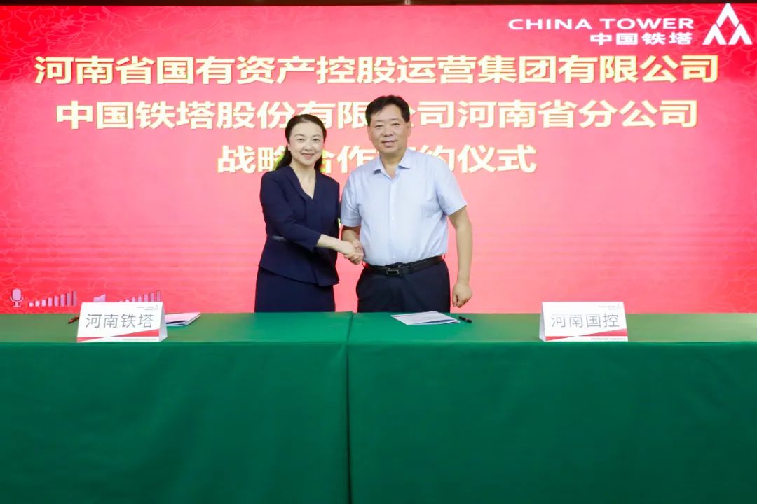 全国人大代表、中国铁塔董事长张志勇：推动数据要素高效流通