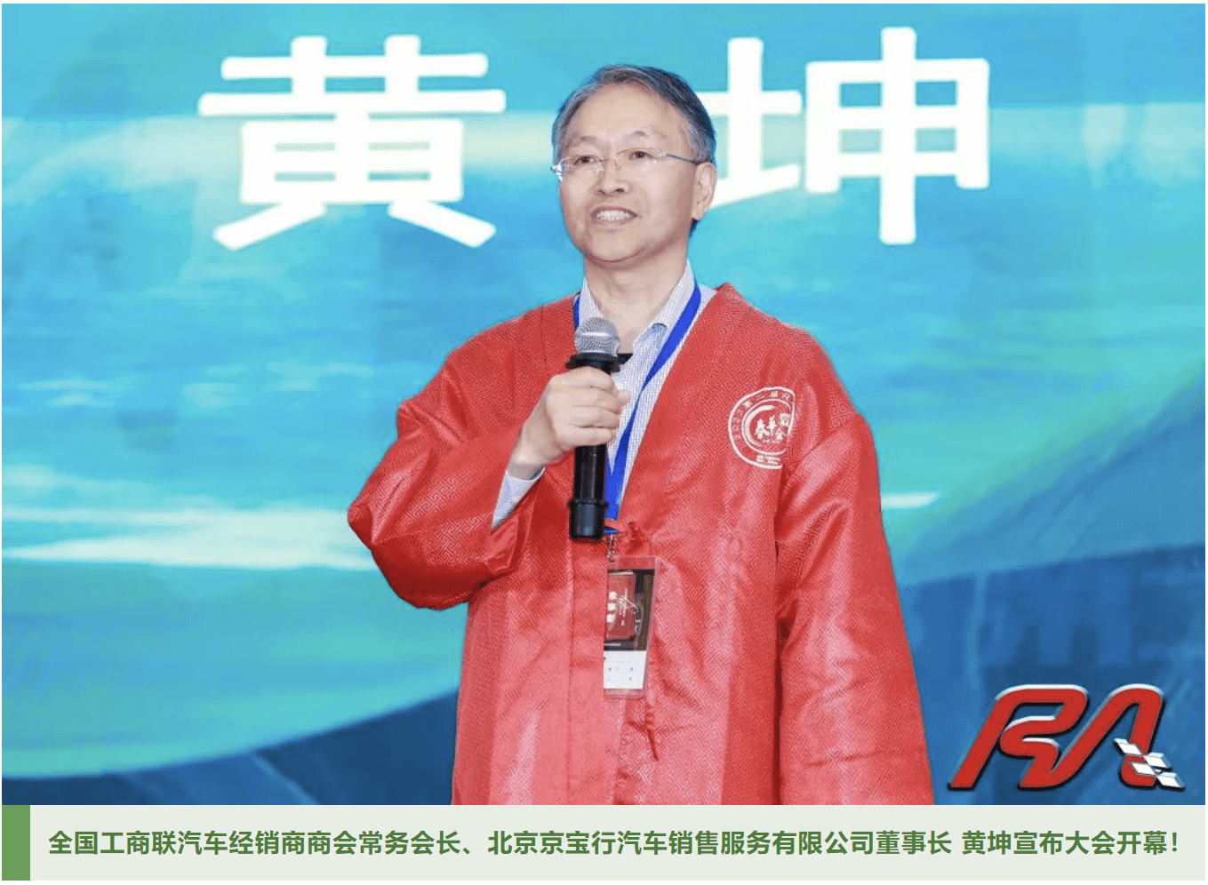 全国人大代表、中国铁塔董事长张志勇：推动数据要素高效流通