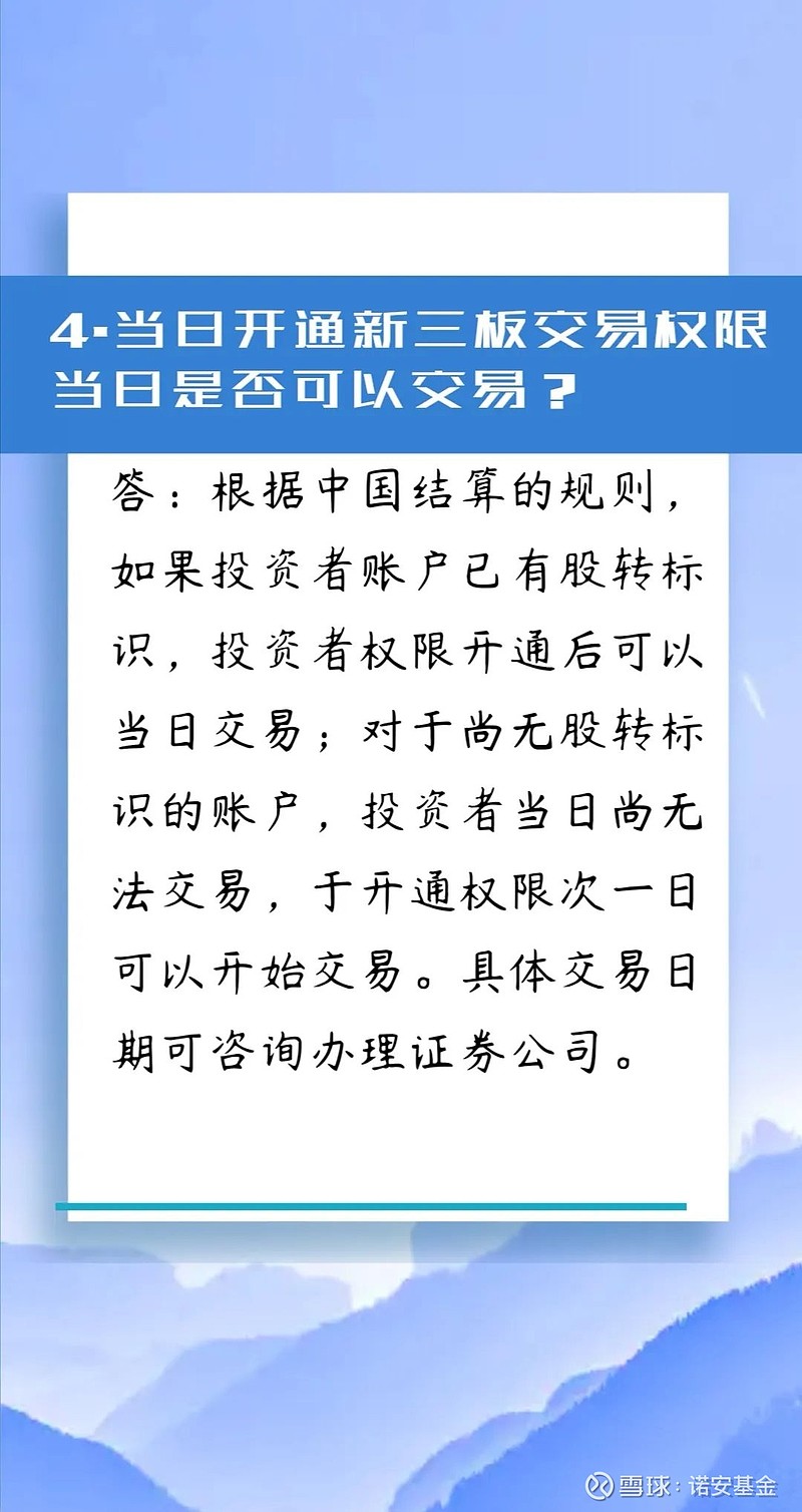 证监会印发工作方案优化合格境外投资者制度