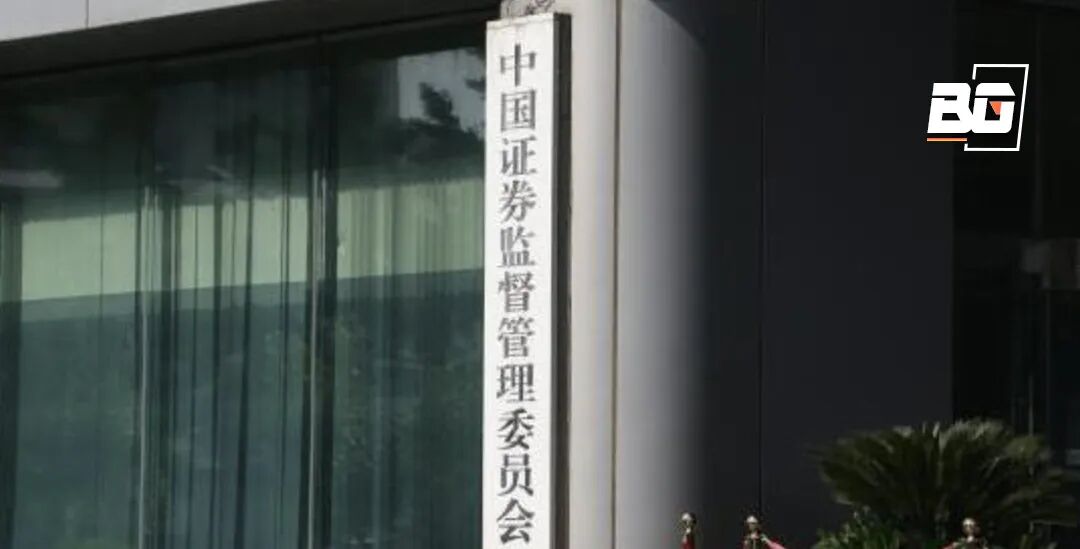 证监会副主席李超：科创板改革“试验田”作用日益显现，希望科创板公司用好用足改革政策