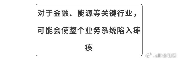 国家互联网应急中心发布关于OpenClaw安全应用的风险提示