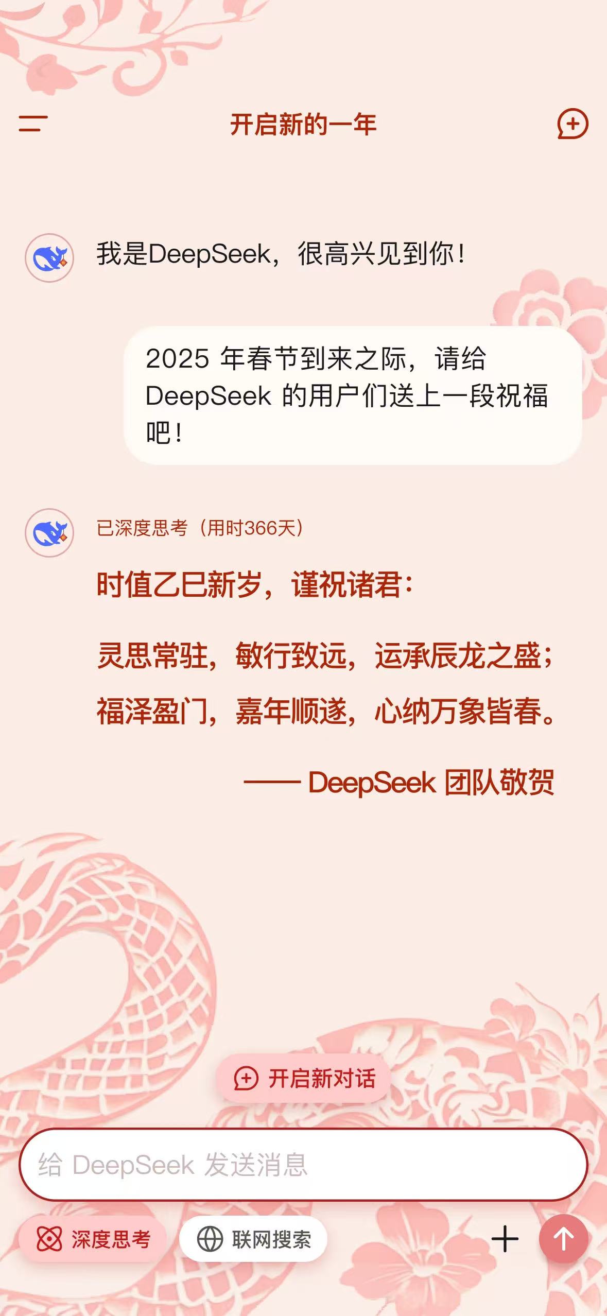 综述｜多重预期影响　国际油价再现巨幅震荡