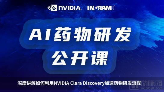 艾美疫苗系列迭代肺炎结合疫苗研发加速 多项措施并举