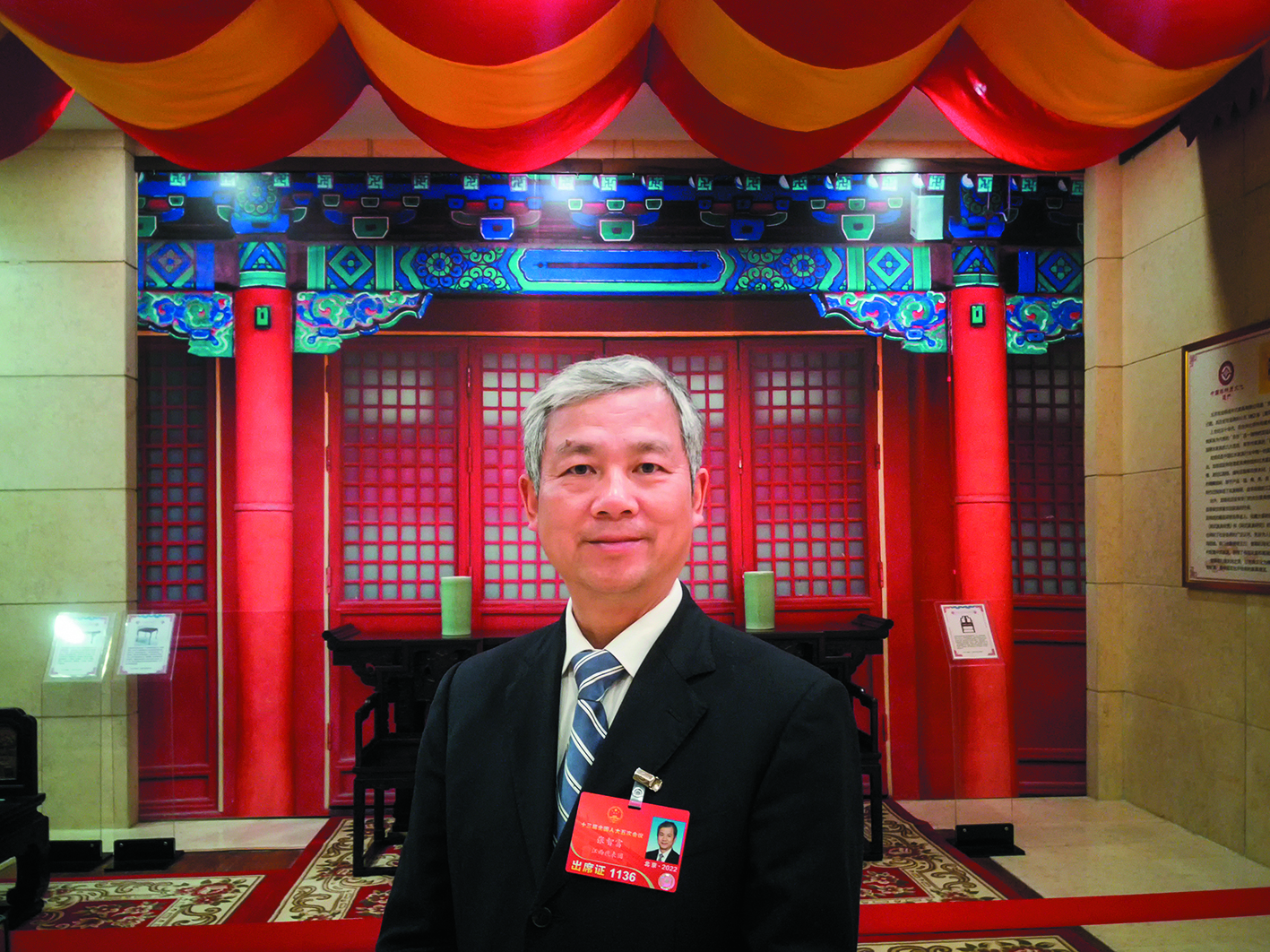 全国人大代表、中国人民银行辽宁省分行原行长付喜国：建议加快修订中国人民银行法