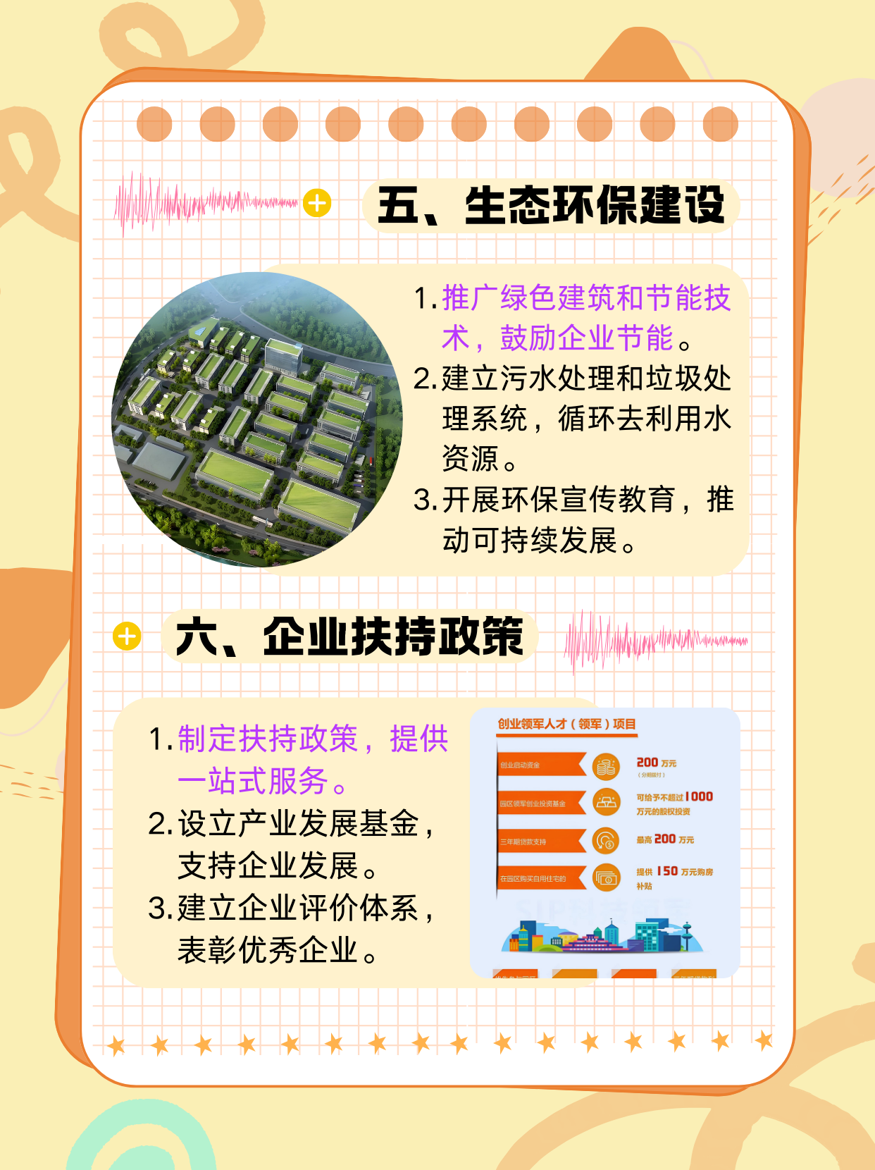 智能经济打开发展新空间