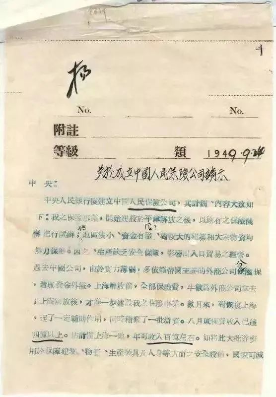 法巴天星保险公司获批开业：注册资本为10亿元 朱仁栋任职总经理　　