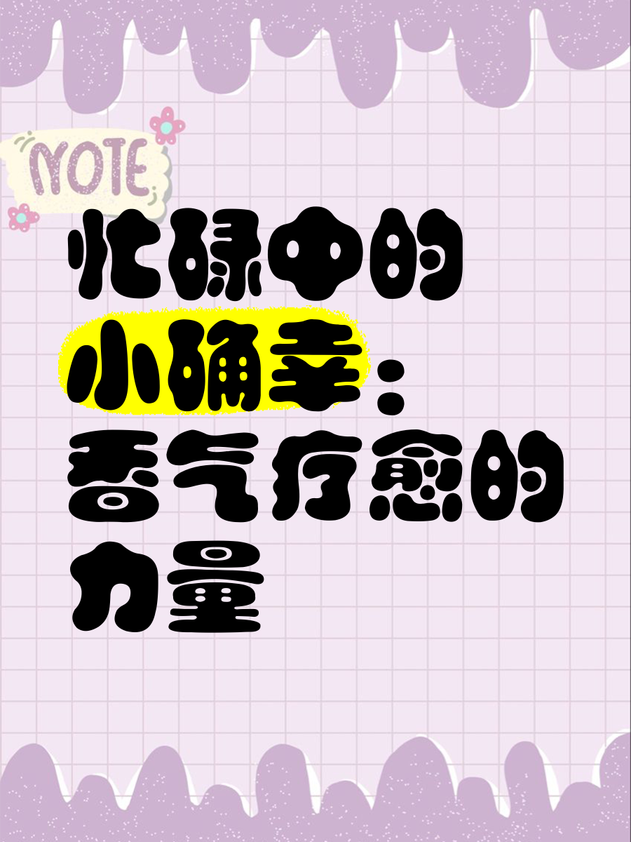 年轻人开始热衷“香气疗愈” 现存疗愈相关企业超11万家