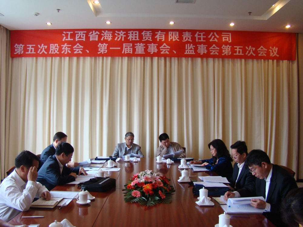 中钢洛耐：聘任李光辉为公司董事会秘书