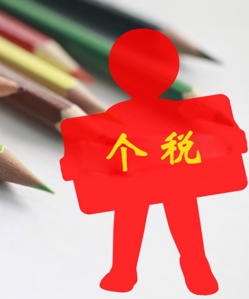 税收数据显示 今年前两月我国科技创新发展势头良好